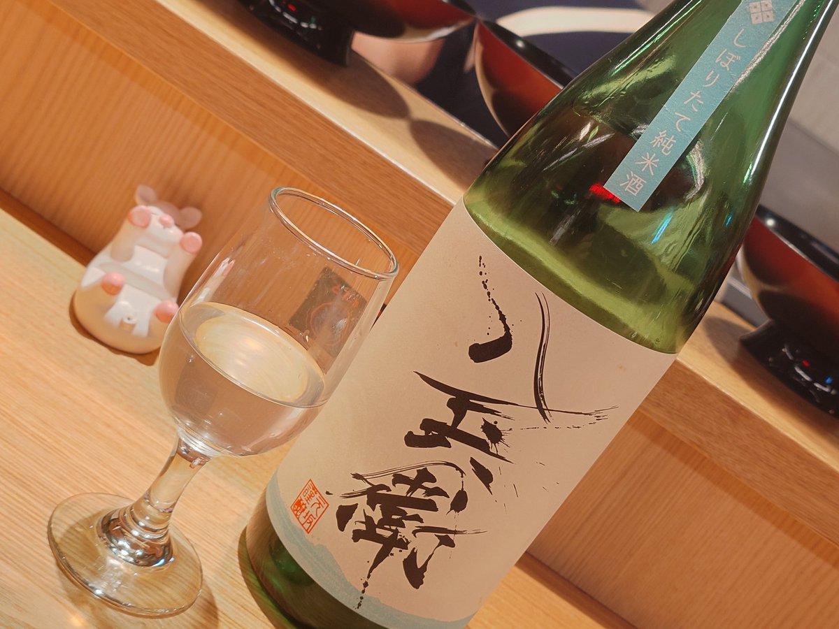 flying_drunkard's tweet image. ・澤屋まつもと 守破離 五百万石
・真澄 純米吟醸 あらばしり
・美丈夫 特別純米酒 しぼりたて生原酒
・酒屋八兵衛 しぼりたて純米酒

↓続く
#虎ノ門とだか #食堂とだか #飯テロ #虎ノ門