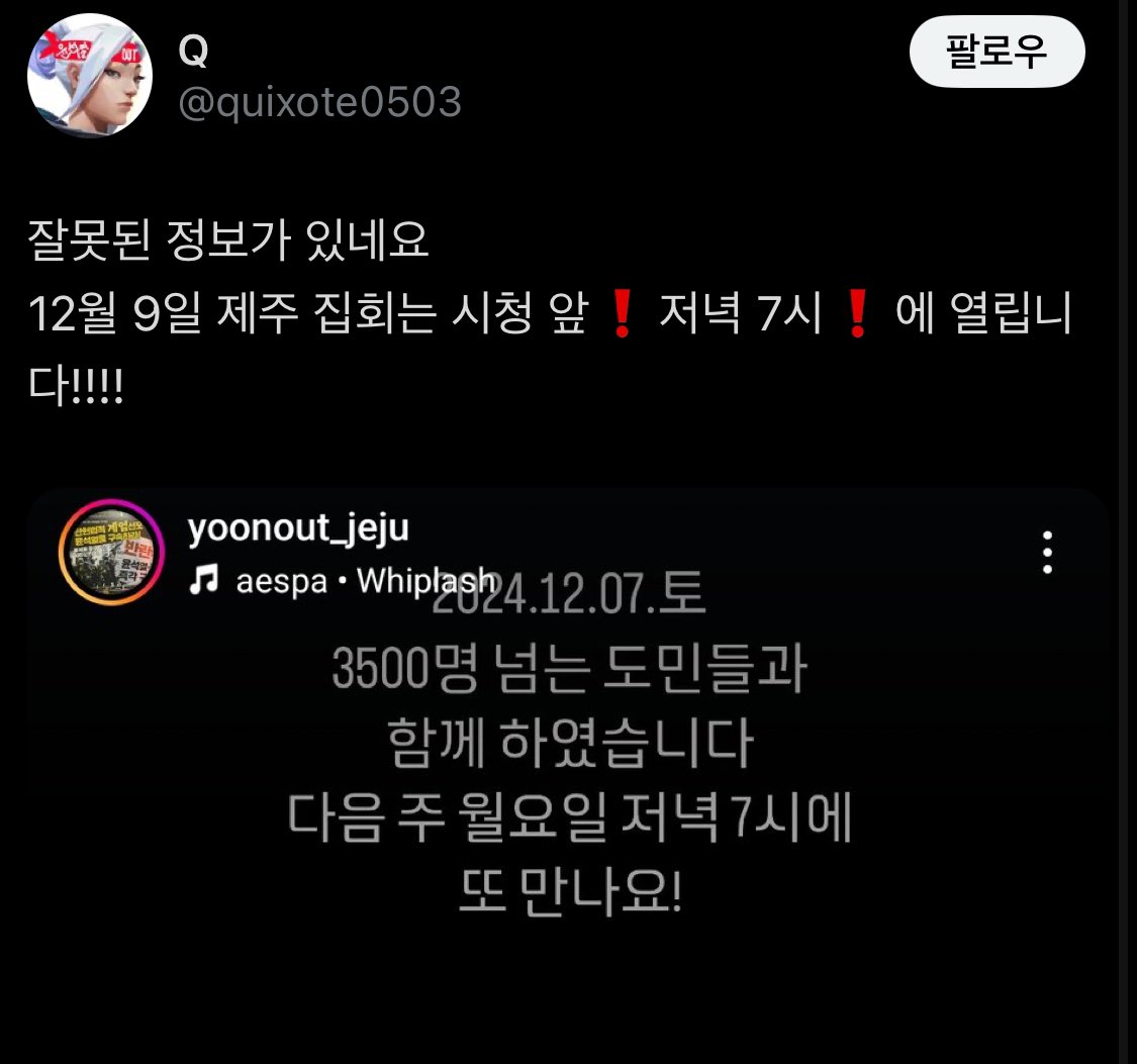 babye_yo's tweet photo. ++ 저도 기록용으로 올린거라 틀린 정보가 있을수도 있습니다ㅠㅠ
인용들에서 정정해주니 꼬옥 잘 확인하시구 가시길🥹🥹❤️❤️ https://t.co/U0XSKazurq