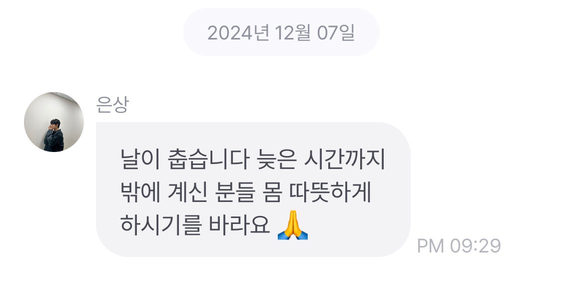 ppyonghi's tweet photo. 241207 은상 프롬 https://t.co/ZUTbbfQTlQ