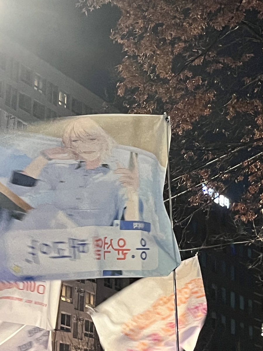 이걸 여기서 볼 줄이야