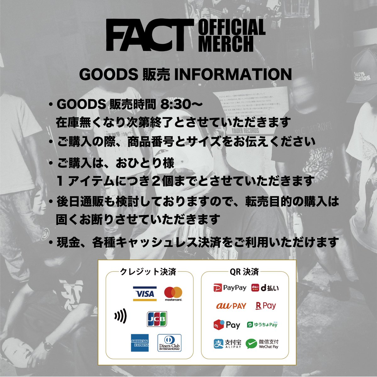 FACT REDLINE 新作 Tシャツ XLサイズ 新品未使用 会場即完品 大会記念N-XT Tシャツ|32JAV411|ミズノトレーニング|トレーニング