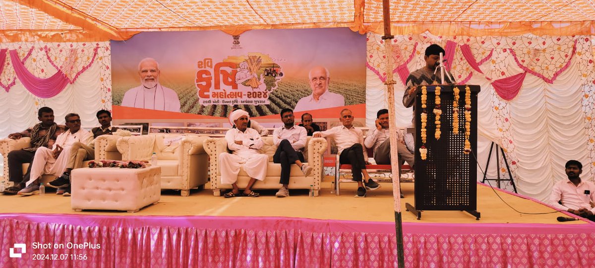 રાપરીયા હનુમાન દાદાની બાજુ ગ્રાઉન્ડમાં રાધનપુર માં કૃષિ ખેડૂત કલ્યાણ અને સહકાર વિભાગ દ્વારા  આયોજિત રાધનપુર તાલુકા નો રવિ કૃષિ મહોત્સવ ૨૦૨૪ અંતર્ગત ૨ દિવસ માટે કૃષિ પરિસંવાદ,કૃષિ પ્રદર્શન તેમજ ખેડૂતલક્ષી યોજનાઓ વિશે કૃષિ મેળો યોજાયો.<a href="/CollectorPatan/">Collector Patan</a> <a href="/CollectorPatan/">Collector Patan</a> <a href="/RaghavjiPatel/">Raghavji Patel</a>