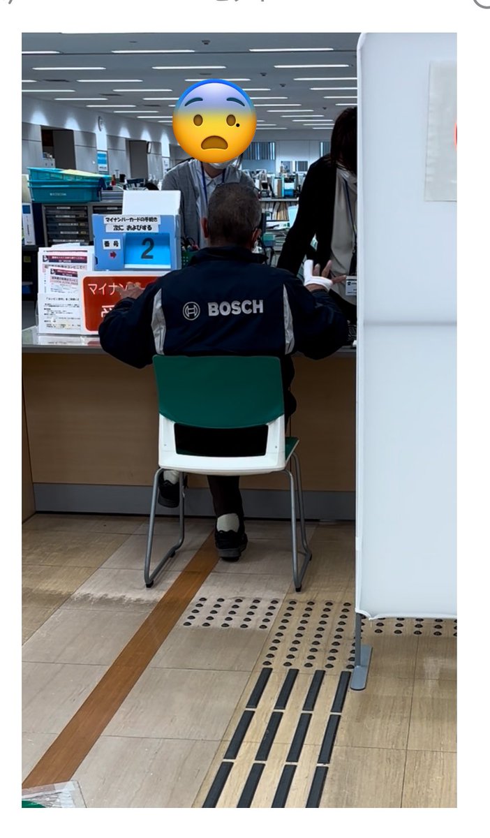 maytan2222's tweet photo. マイナンバーカードを取りに役場へ。
カスハラじいさんのせいで時間がかかって別の日に取りに行く羽目に😡
若い職員が困っているのに上司は何もしないんだね… 
だから「うちの町役場はダメなんだ」って町民から不評です😓

#カスハラ #役場#マイナンバーカード#老害 https://t.co/JLZMldeuFC