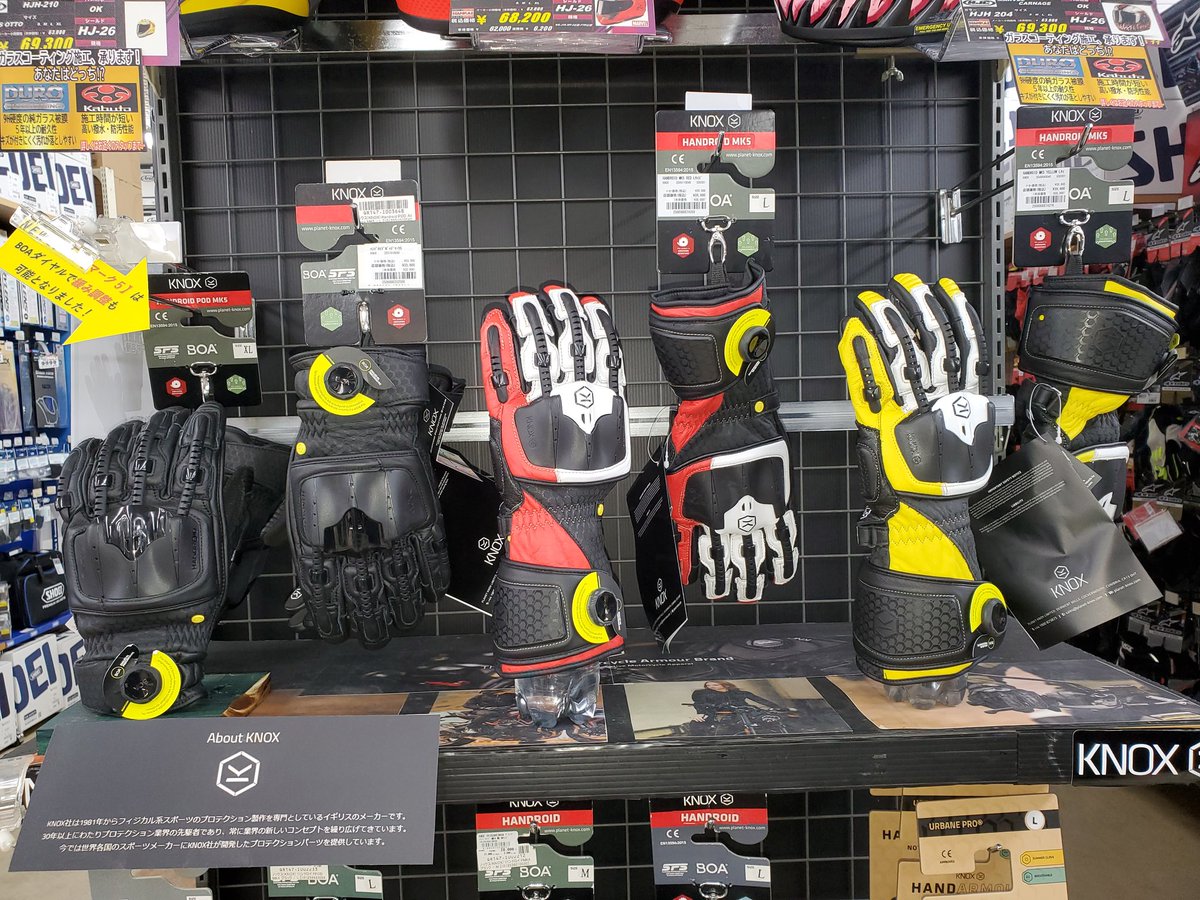 nankaioyama's tweet photo. KNOX
HANDROID MK5

REDとYELLOWのLサイズが
入荷いたしました。

この配色がなかなか格好良いんです。
指のギミックや甲のプロテクションも
唯一無二の格好良さ。

#KNOX #HANDROID #JAPEX
#ノックス #ハンドロイド #ジャペックス
#バイク https://t.co/SdAjYntrxF