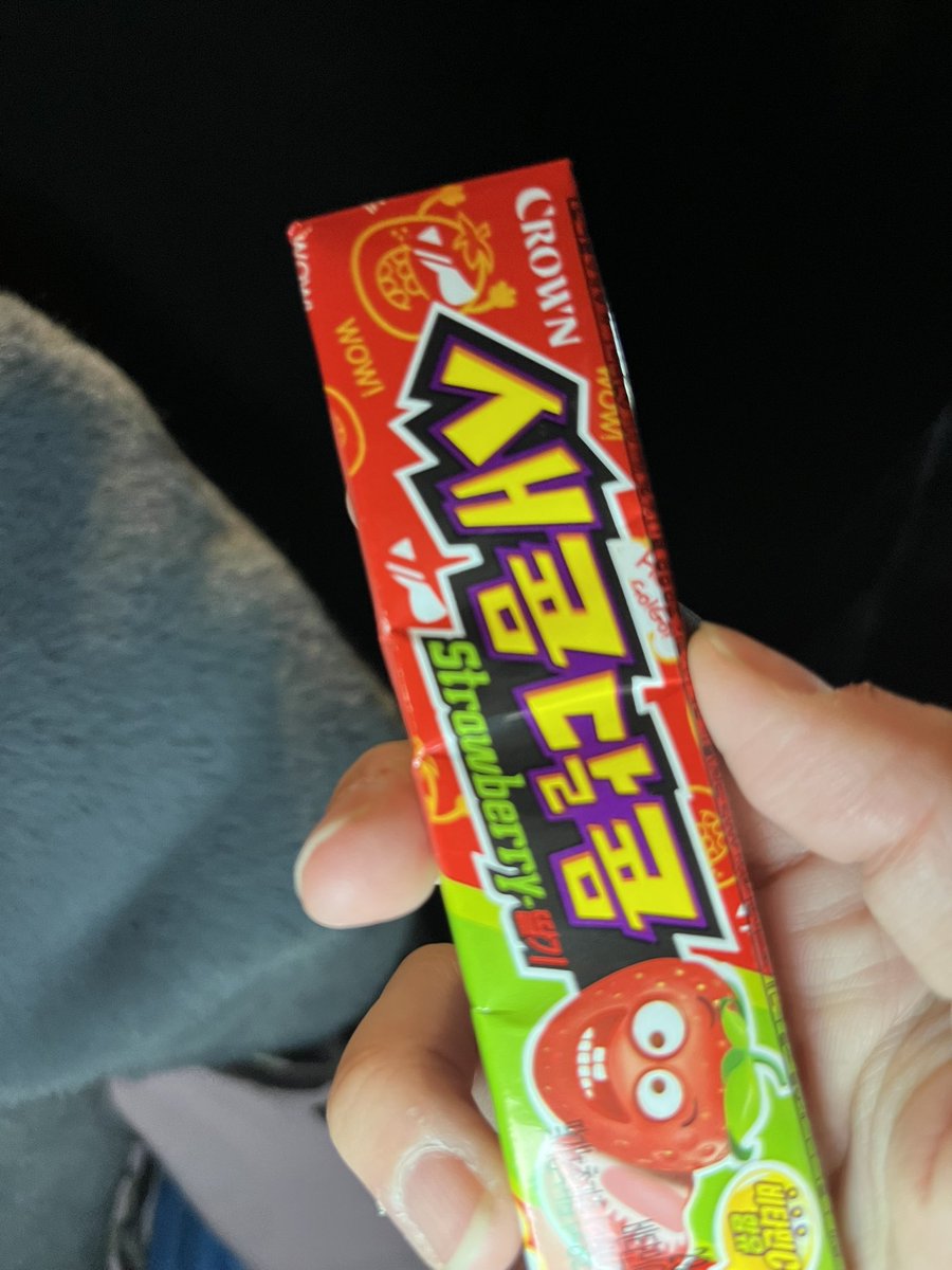 오늘 시위 갔는데 옆에 마데워치 든 마데분이 있어서 서로 보면서 반가워서 웃었는데 오늘 마데 처음 본다고 새콤달콤 주셧음!!너무 따수워...🥰