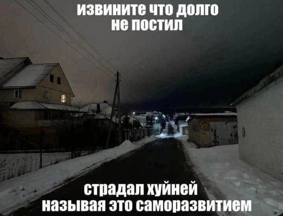 Я страдаю.