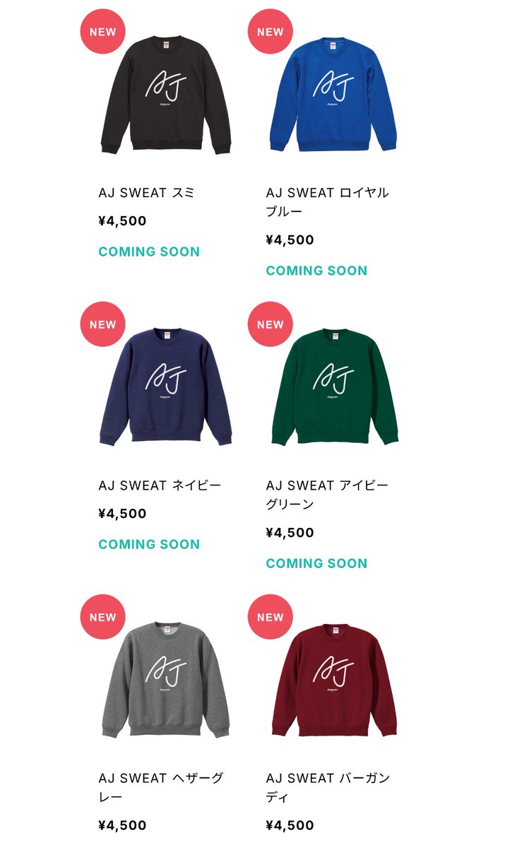 Alaska_Jam's tweet photo. 【通販&amp;新グッズ🎉】

冬シーズンにピッタリな『AJスウェット』が登場👏
なんと6色展開です‼️

せっかくならまだ持ってないアイテムも一緒に買って貰えたらと、一部お安くしてる商品もあるので、是非ゲットして下さい🤩

https://t.co/W9LBDKW7H3

※受付は12/18まで。
※発送は1/17〜となります🚚 https://t.co/Lk4qn5QMNu