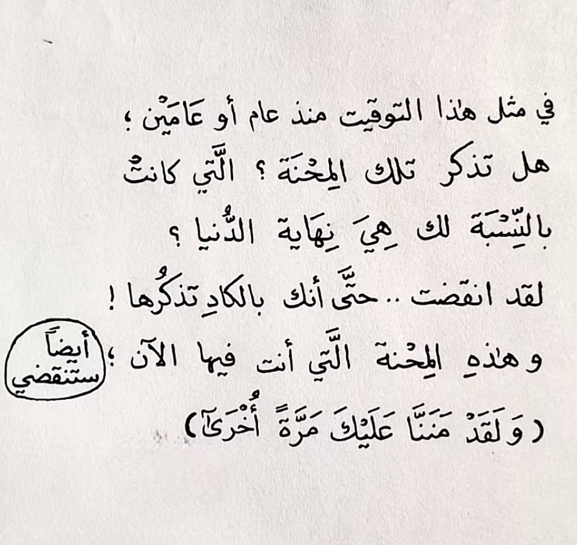 N_A_D167's tweet photo. لمس قلبي جا في وقته الكلام 🥺 https://t.co/ruez65BllQ