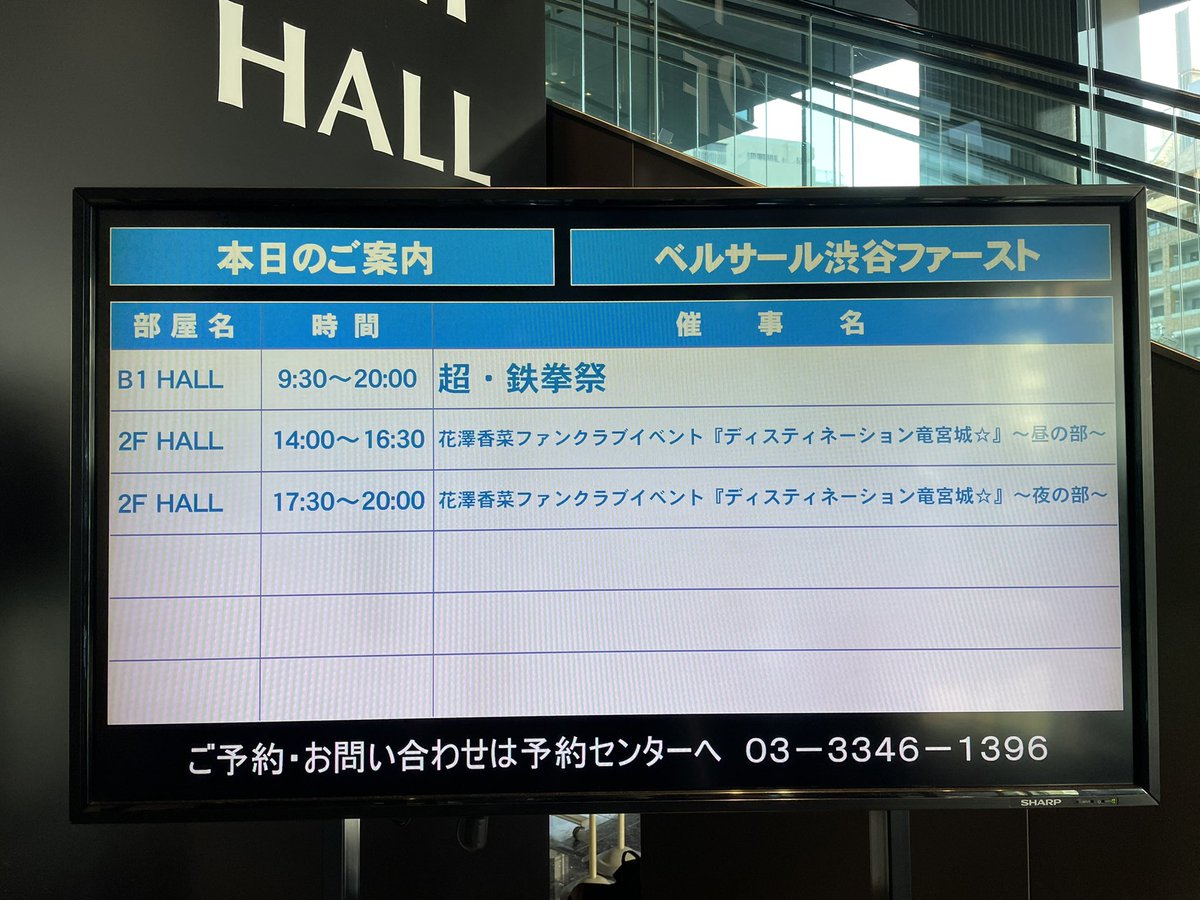 inorin_oki1202's tweet image. 人生初の花澤香菜ファンクラブイベント
両部参戦してきました🌼

まず香菜ちゃんの「HOT LIMIT」最高！！

一番好きな「マイ・ソング」をアコースティックverで聴けたことがめっちゃ嬉しくて耳が幸せになりました😌✨

最後に玉手箱で当たりました🎯
強運すぎました❤️‍🔥

#花澤香菜
#DestinationClub