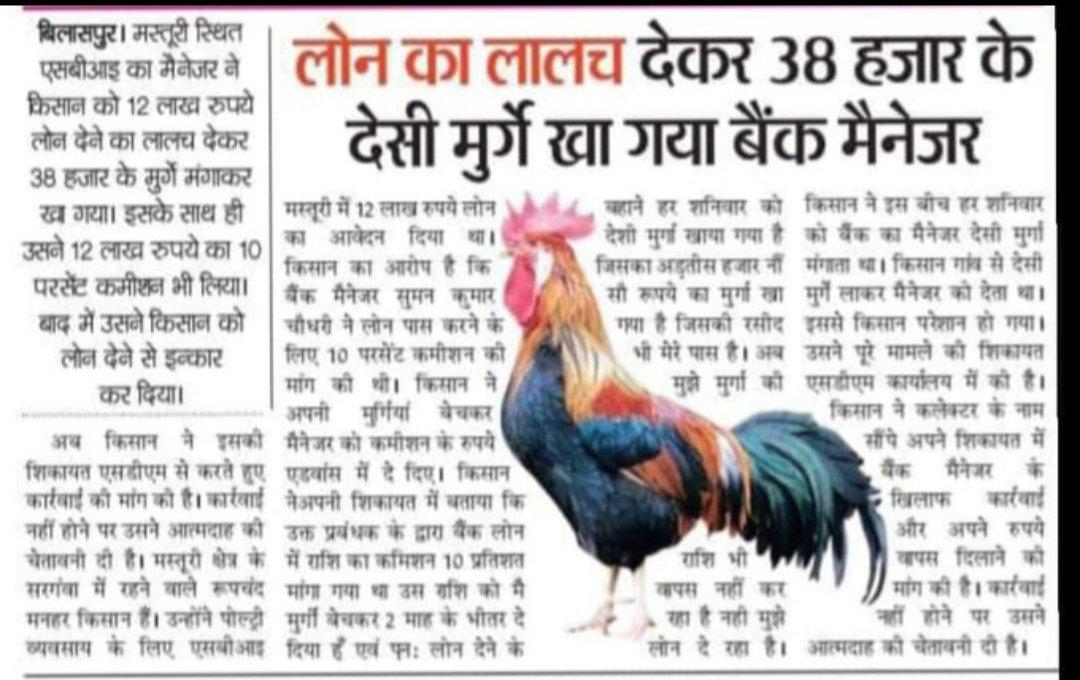 TheBharat_'s tweet photo. हमारे देश की जनता और सरकार 
?
#Pushpa2 
#INDvsAUS 
#Trump https://t.co/dJFufiLEWM