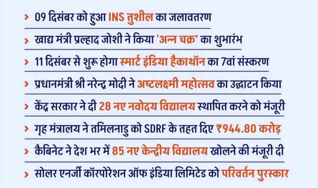 Ashishchitrakoot (@ashichitrakoot) on Twitter photo 