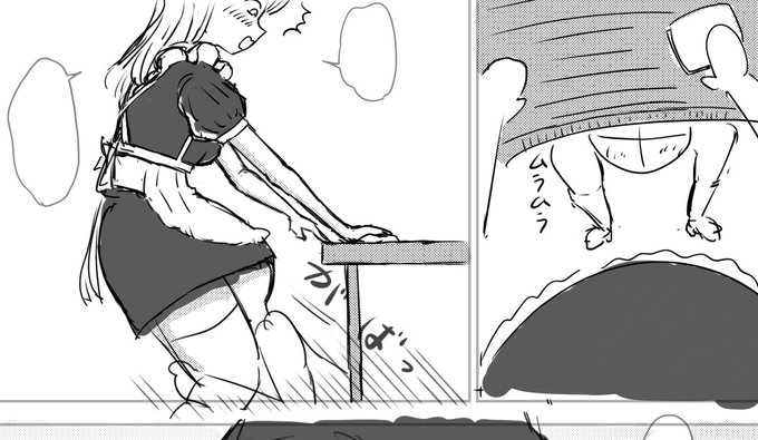 漫画進捗です。
潜り込みシーン 