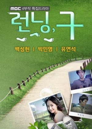 Natamarsol's tweet photo. #RunningGu (2010) fue protagonista de este especial de 4 episodios
(No recuerdo si lo vi) https://t.co/P9bJy4BgjZ