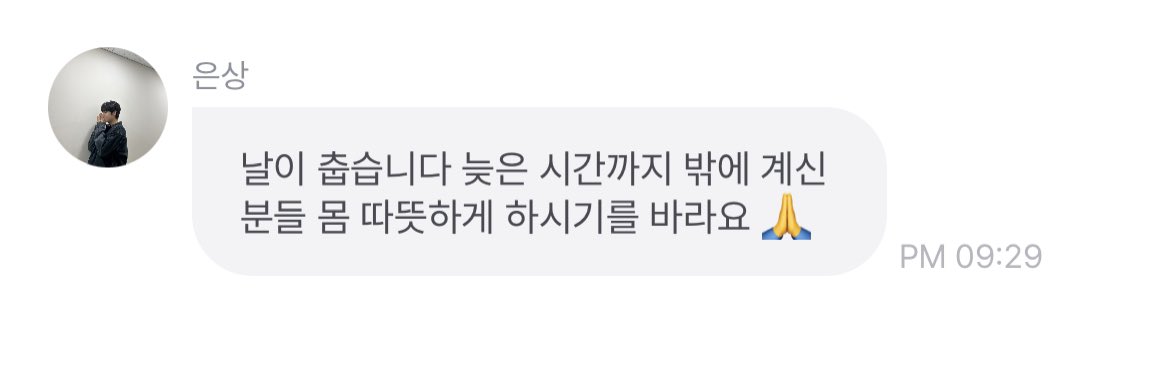 은상아 🙏