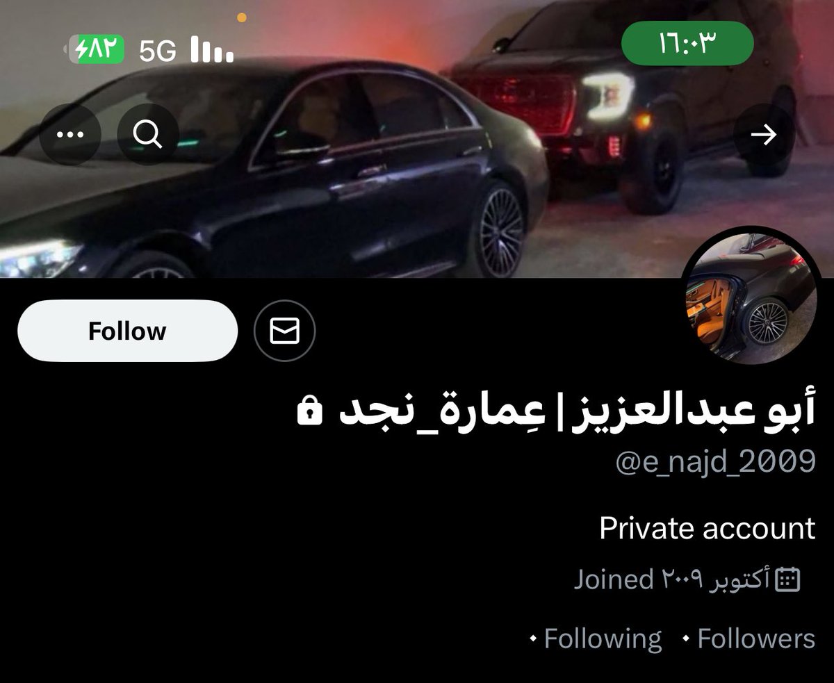 allmouchaan's tweet photo. حسابي الثاني.
@e_najd_2009 https://t.co/WjzxzFgqDT