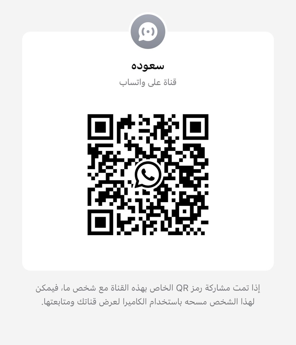 #قعيد_المجد