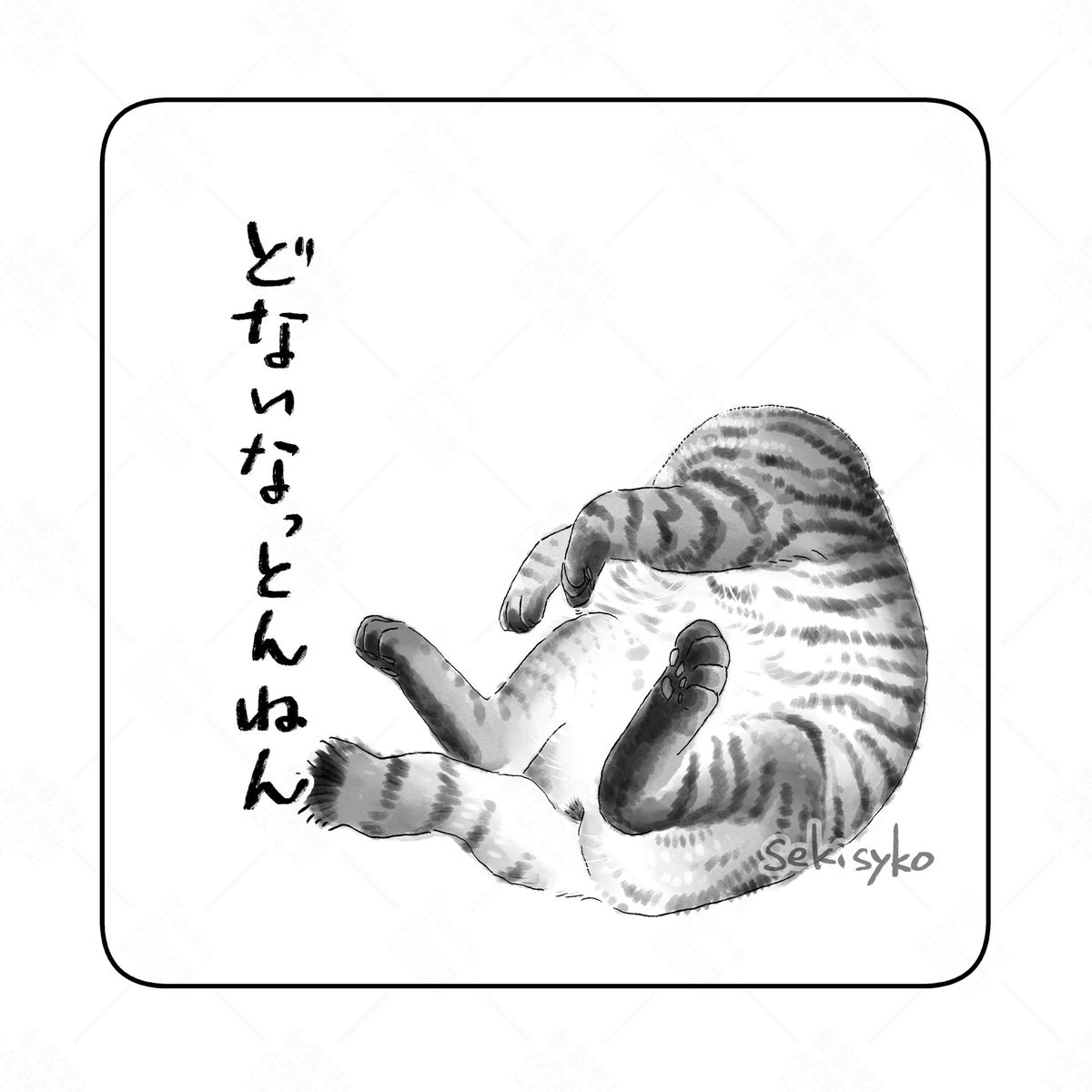 雑日記
? 