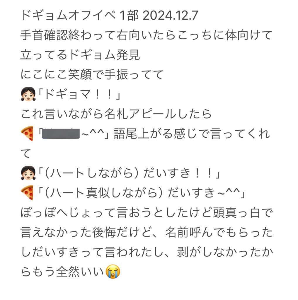 完璧じゃん tweet media