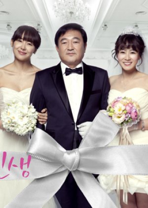 Natamarsol's tweet photo. #TastyLife(2012) fue parte del elenco de este drama familiar sobre 4 hijas y ese mismo año trabajó en otro drama familiar #WhatIsMom https://t.co/zBMT2eT47d