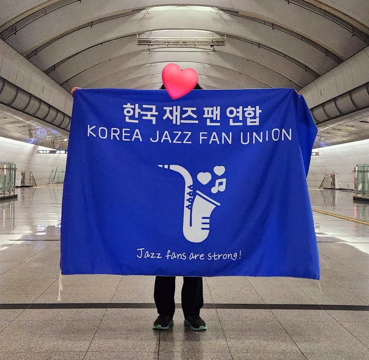 12/7
그 무엇보다도 뜨거운🔥 우리의 파랑🟦

이 추운 날 주말 일정도 희생해가며
민주주의를 수호하기 위해 광장에 모여주신
재즈팬, 블자팬, 오타쿠를 비롯한 국민 여러분
너무나 수고하셨고 감사합니다.
정의가 실현될 때까지 우리, 노래를 멈추지 맙시다!
🎷의 말처럼, 재즈맨(팬)은 강하니까요!