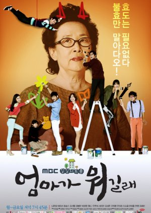 Natamarsol's tweet photo. #TastyLife(2012) fue parte del elenco de este drama familiar sobre 4 hijas y ese mismo año trabajó en otro drama familiar #WhatIsMom https://t.co/zBMT2eT47d