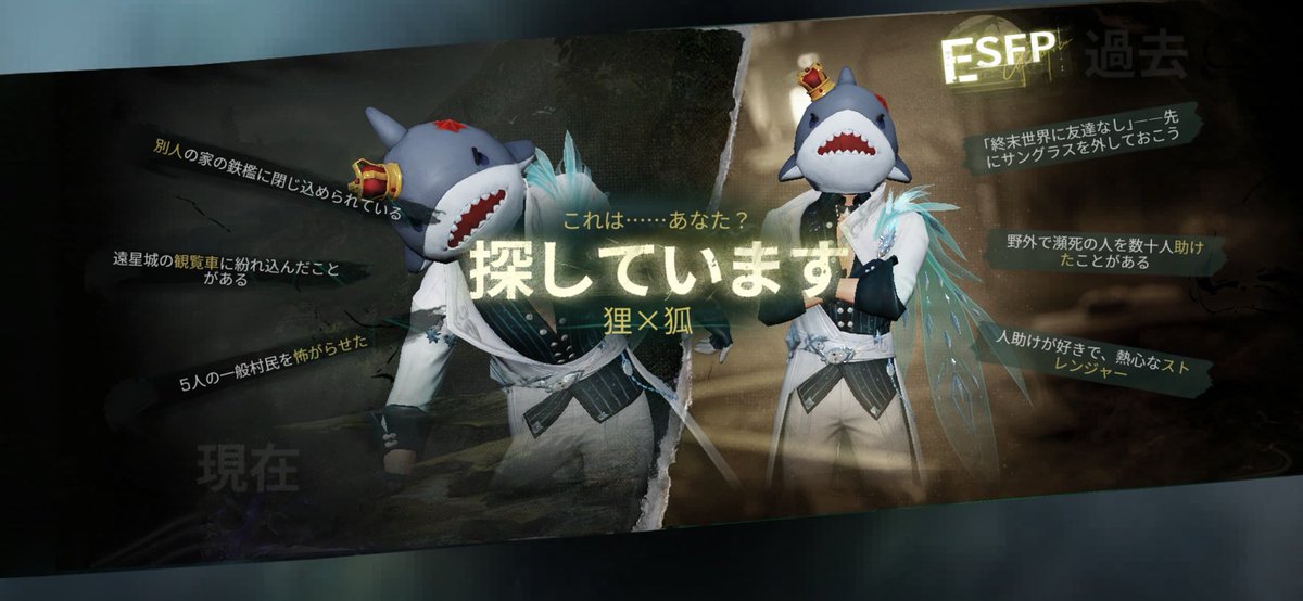 golichoo's tweet photo. #ライフアフター連戻し計画 [https://t.co/3JbZrpt7wC]この人を探しています！この｢感染者｣はあなたでしょうか？ https://t.co/EfWcXCkHnl
