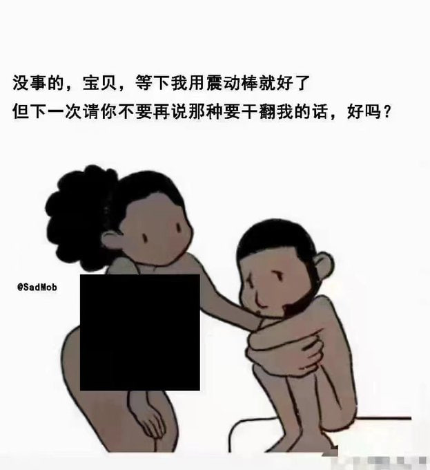 指的是谁呢，我就不多说了，不会是X上的朋友们吧☺️