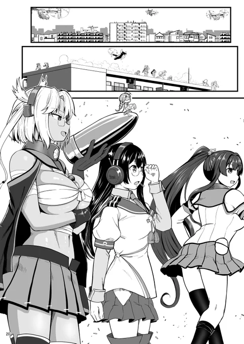 冬コミ新刊、仕上げ完了。
明日は描き漏らしをチェック。 