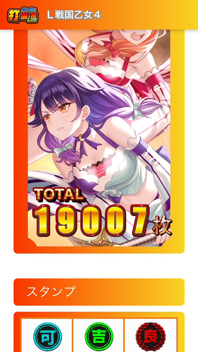 seiya495's tweet photo. 朝一からの稼働、乙女コンプやばすぎて震える〜！
やってやったわ！！！
めっちゃ嬉しい☺️ https://t.co/H6zPbDWghO