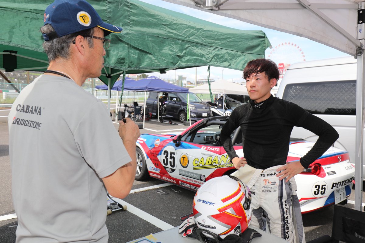 tatsukt15's tweet photo. 明日はいよいよロードスター・パーティレースⅢ 最終戦オートポリスです
1年間サポートして頂いたチームと共に最高の結果を残したいです!
優勝してチャンピオン獲ります👊
#パーティレース
#CABANARacing
#MINOWAFACTORY https://t.co/PGwA0w7J2U