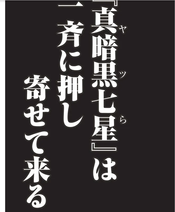 【新規アップ】ニコニコ静画でも「アラフォーになった最強の英雄たち、再び戦場で無双する!!」18話後半公開してます!
https://t.co/l2cg0FHNe9
ズル賢い暗黒僧侶デレクの前に現れるマスターユニコーンの清楚な美しさに目を奪われる!?寄せ集め集団の6人の前にはジョーカー似の神魔ロキが!! 