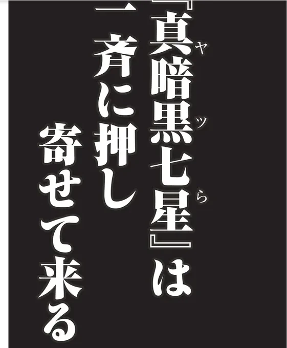 【新規アップ】ニコニコ静画でも「アラフォーになった最強の英雄たち、再び戦場で無双する!!」18話後半公開してます!
https://t.co/l2cg0FHNe9
ズル賢い暗黒僧侶デレクの前に現れるマスターユニコーンの清楚な美しさに目を奪われる!?寄せ集め集団の6人の前にはジョーカー似の神魔ロキが!! 