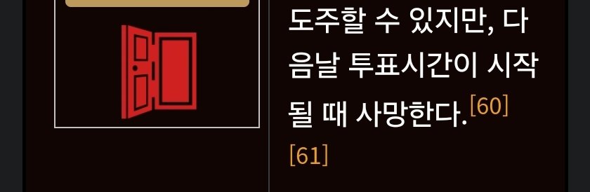 agaripa_01's tweet photo. ㄴㄴ 도주라서
다음투표때 사망처리임 https://t.co/chD8BQEUqp