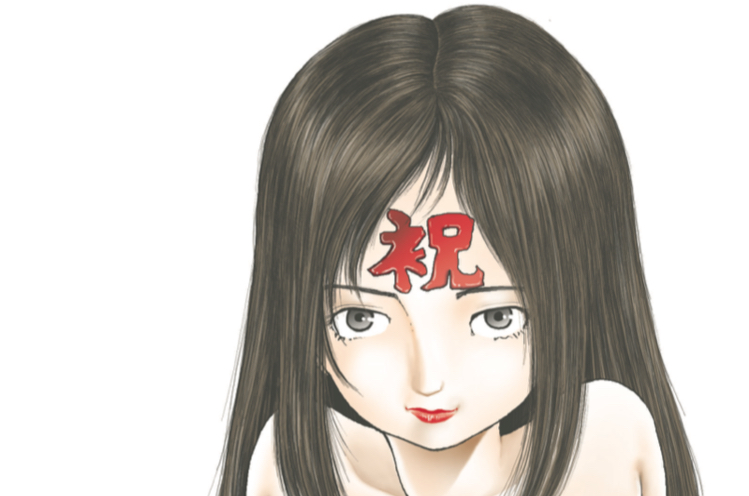 「【『WHITE 山本直樹画集』発売まであと6日】「マンガ・エロティクス・エフ」 」|ハルタのイラスト