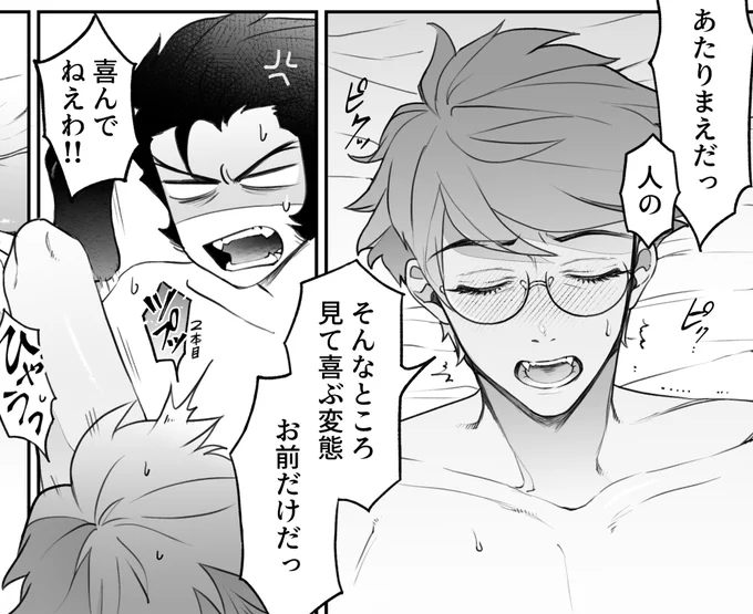 1月の原稿描いてます💪
新刊はIQが10くらいのアラスターが頑張るあほえろ本になりそうな予感 