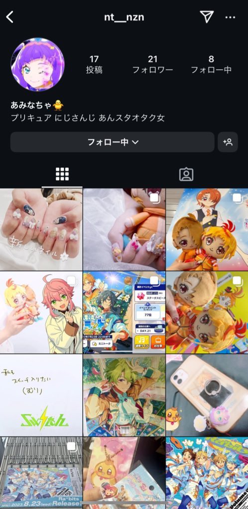 snng11a's tweet photo. 人探し 

画像の方とご連絡が取れる方、ならびにインスタ以外のご連絡先をご存知の方はいらっしゃいますでしょうか…？
スタライ8thにてチケット取引をしており、チケット代の返金を求めておりますが現時点でご連絡がとれず、返金もされておりません。
ご連絡が取れていた際には、⇒ https://t.co/h7odT6qWKf