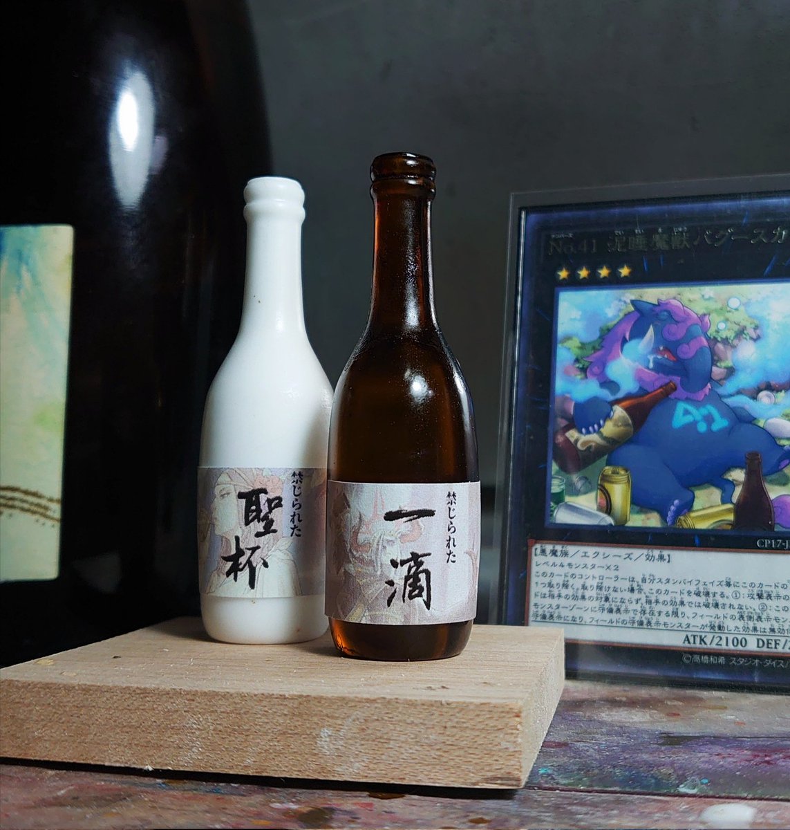 crowsbox's tweet image. 禁じられた一滴

#遊戯王 #yugioh