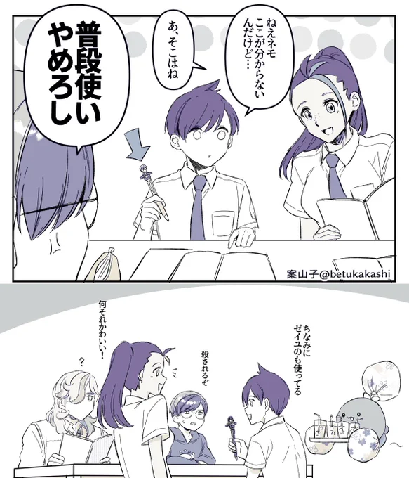 あのデザインが公式でお出しされたという事実 