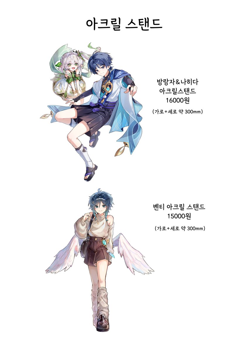 12코CG_53/치푸래기 tweet media