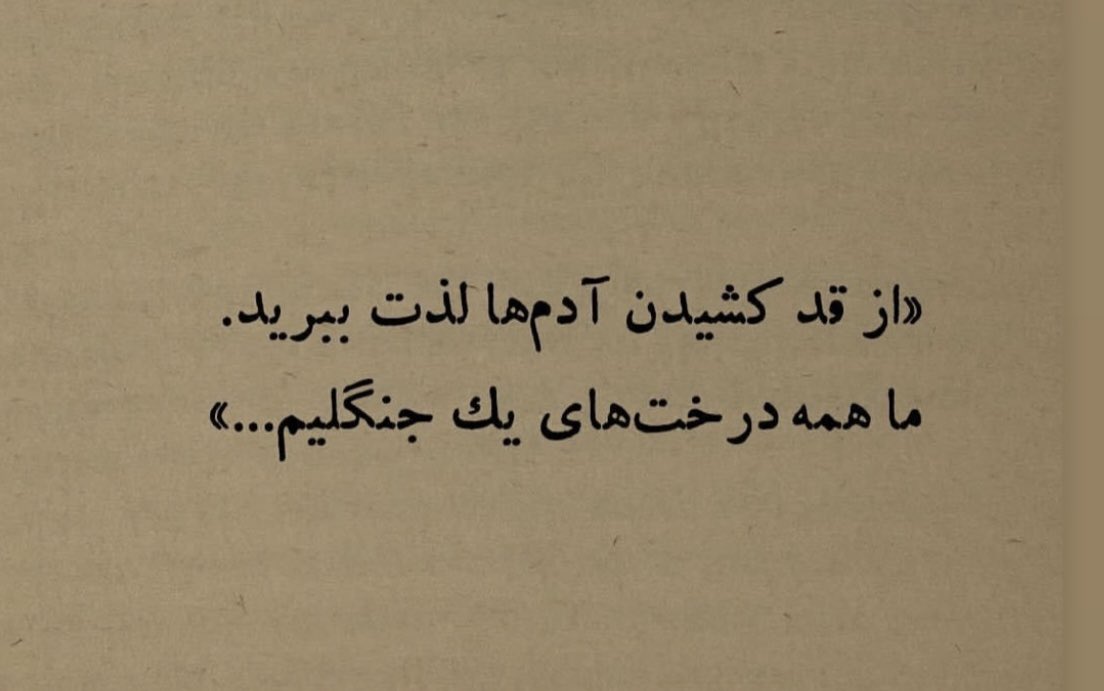 theamiraligh's tweet photo. https://t.co/SQP9ldWKhp
