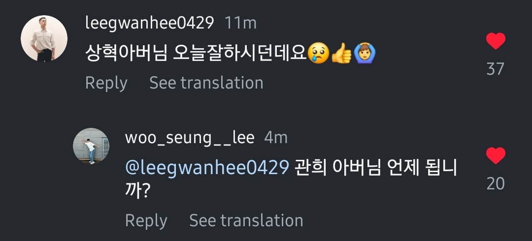 mincorang's tweet photo. lee seungwoo lmao 🤣

"when will daddy gwanhee happen?" https://t.co/3RysIbW213