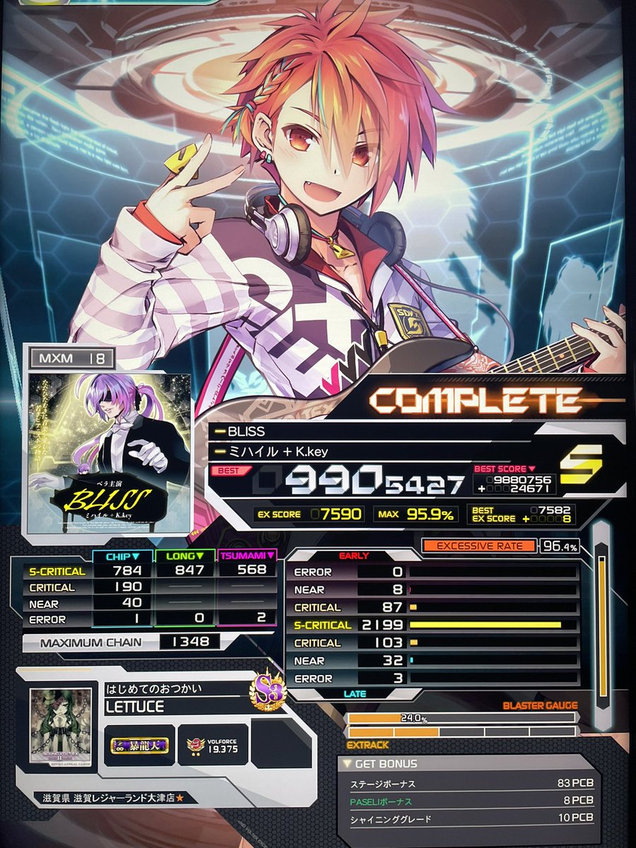 最近の
強いの終わってて嬉しい🥹