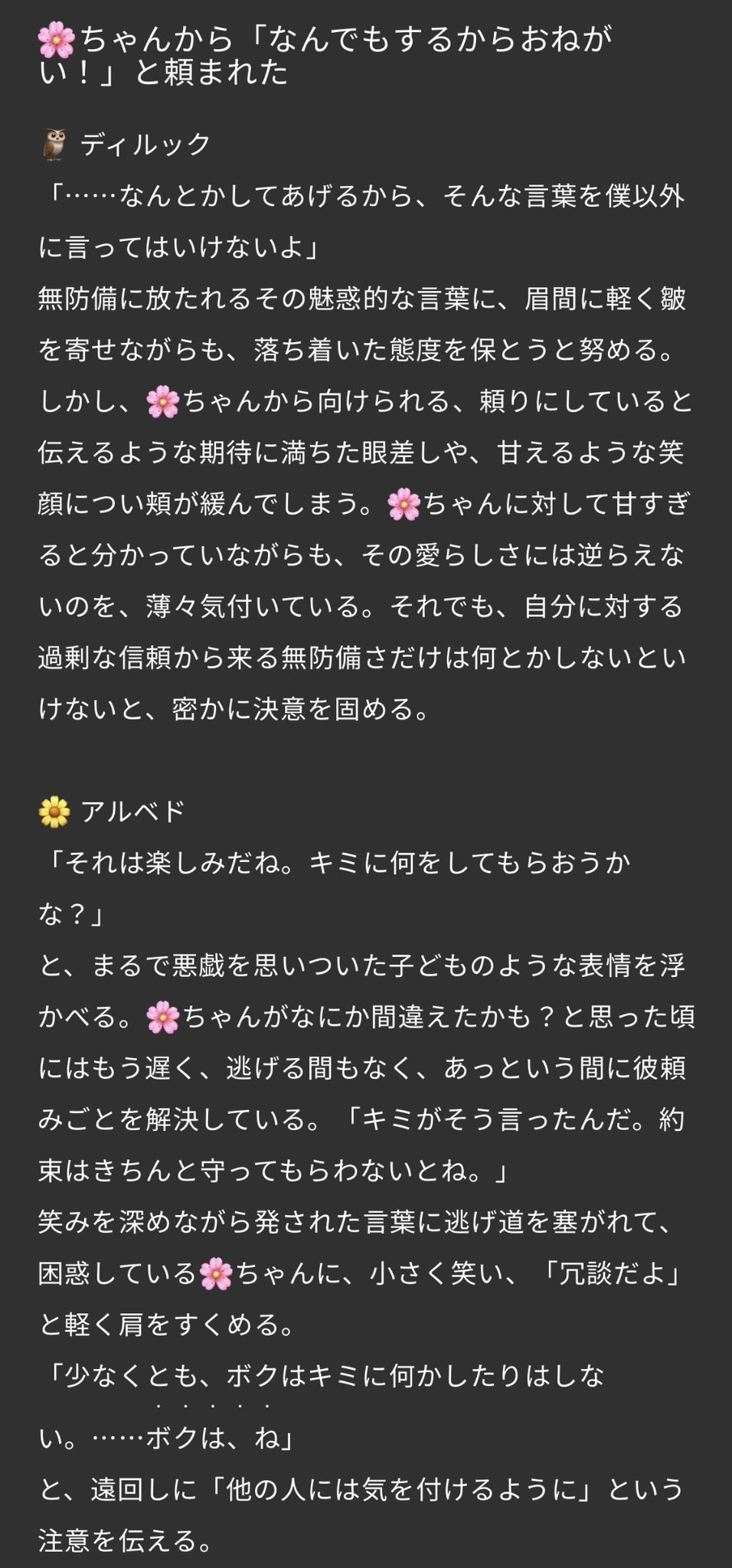 おちゃ on X: 