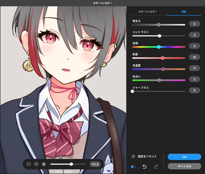 clip studio paint ex ver.3.2.0 で追加されたカラーフィルター写真加工アプリ見たいなUIで色調補正できるけど統合レイヤーか統合しないといけないので最終調整で使う感じかなぁ・・・使うかなぁ・・・トーンカーブと色調補正レイヤーで事足りそう。 