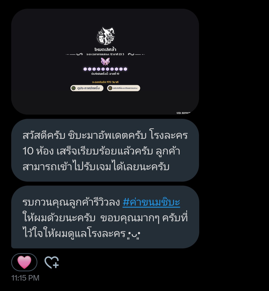 decqwhz's tweet photo. ♡ #ค่าขนมชิบะ 🐶 *◞ˊˎ -

ー งานไวดีมั่กเลยค้าบบ คุณชิบะเห่งมั่กๆๆๆ แล้วก็น่ารักมากๆเลยค้าบบ เราแอบแวะไปดูไลฟ���ด้วยย เอ็นดูมาก ขอบคุณที่เล่นไอดีเราน้าคั้บ 🫶🏻 https://t.co/FhWfN0w8yl