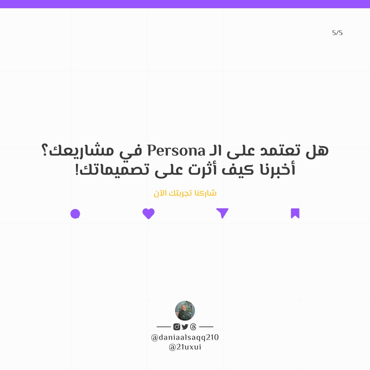 daniaalsaqqa210's tweet photo. https://t.co/eKHKKSFEZJ