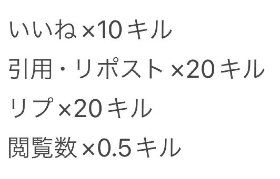PP19_WEinY's tweet image. 計算は誰かに任せてやるか...
よーし来なさい。
12/8 22:00まで