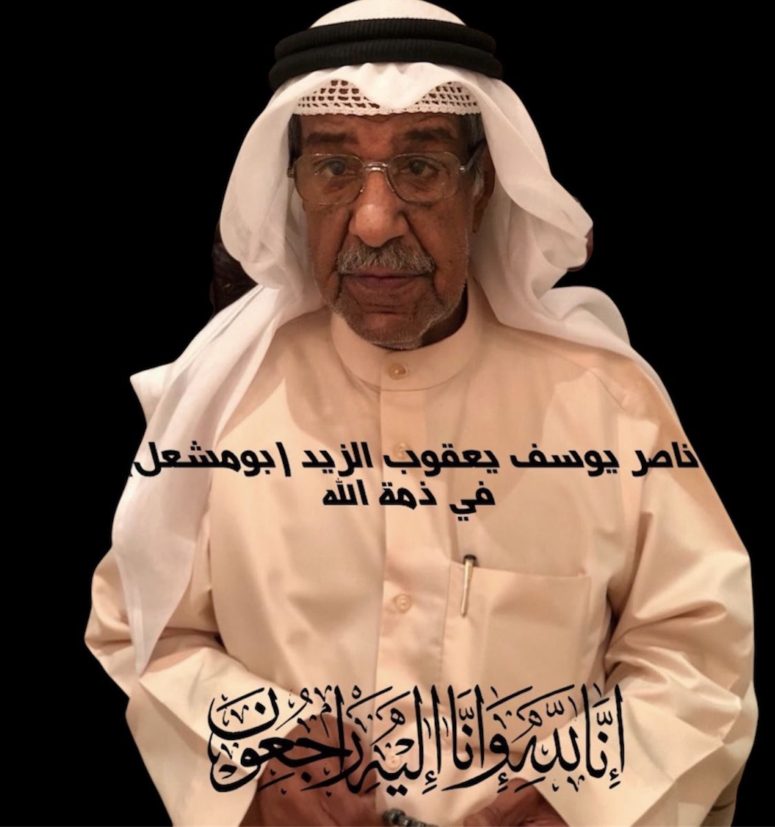 AlzaidHani's tweet photo. https://t.co/kcU9d8Gph4