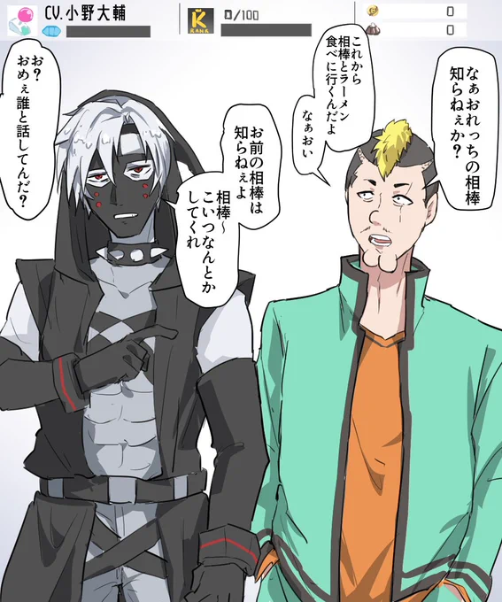 クロスオーバー
中の人繋がり 