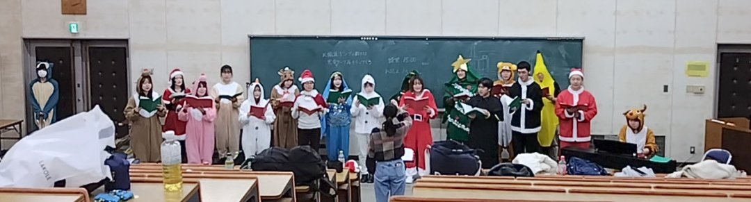 クリスマスコンサート、無事に終了しました。たくさんの方に来ていただき、またご協力していただきました。本当にありがとうございました。

練習風景